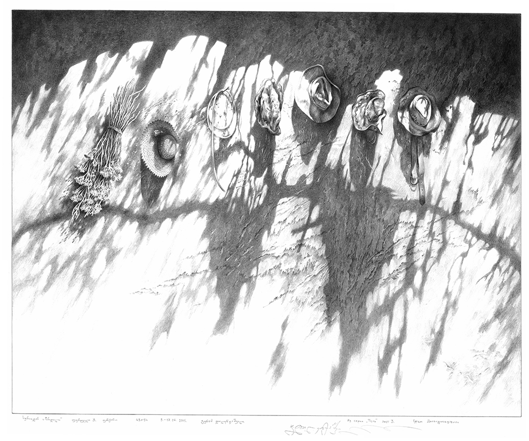 სხვადასხვა