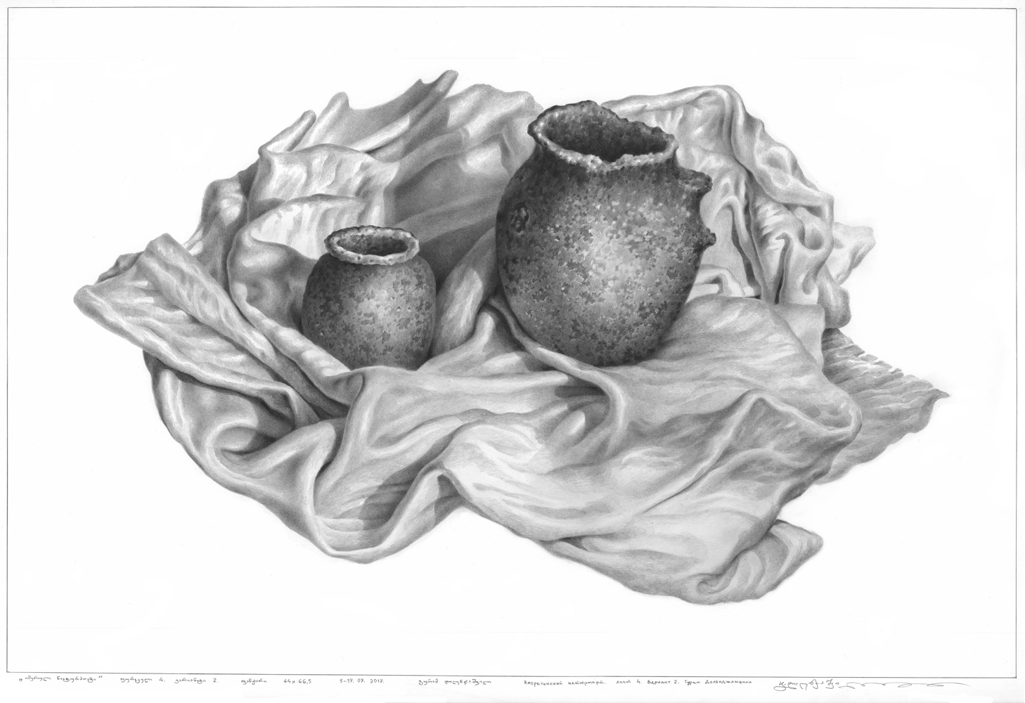 იმერული ნატურმორტი