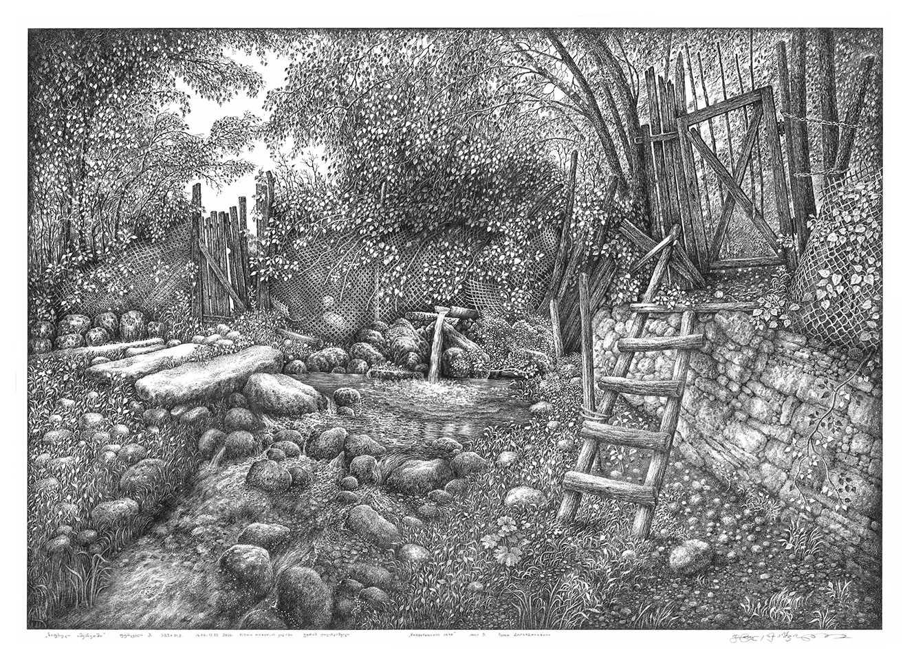 ზაფხული იმერეთში. ფურცელი 3. 50,5х71,8.  15.06-17.07. 2020.