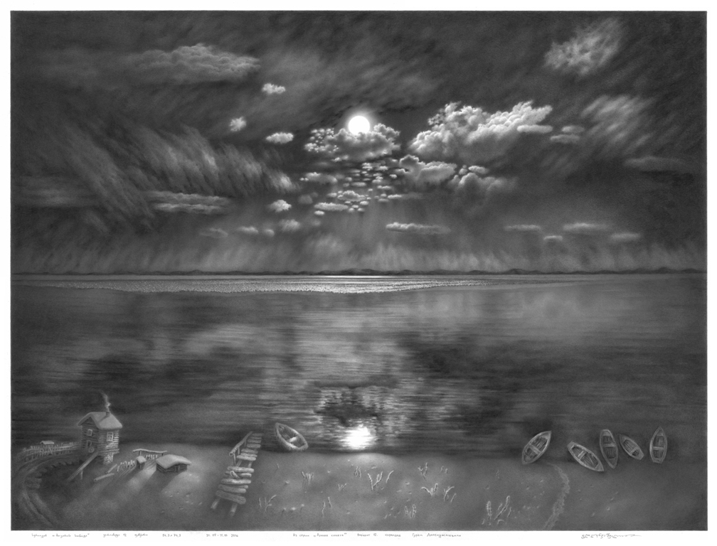 მთვარის სონატა