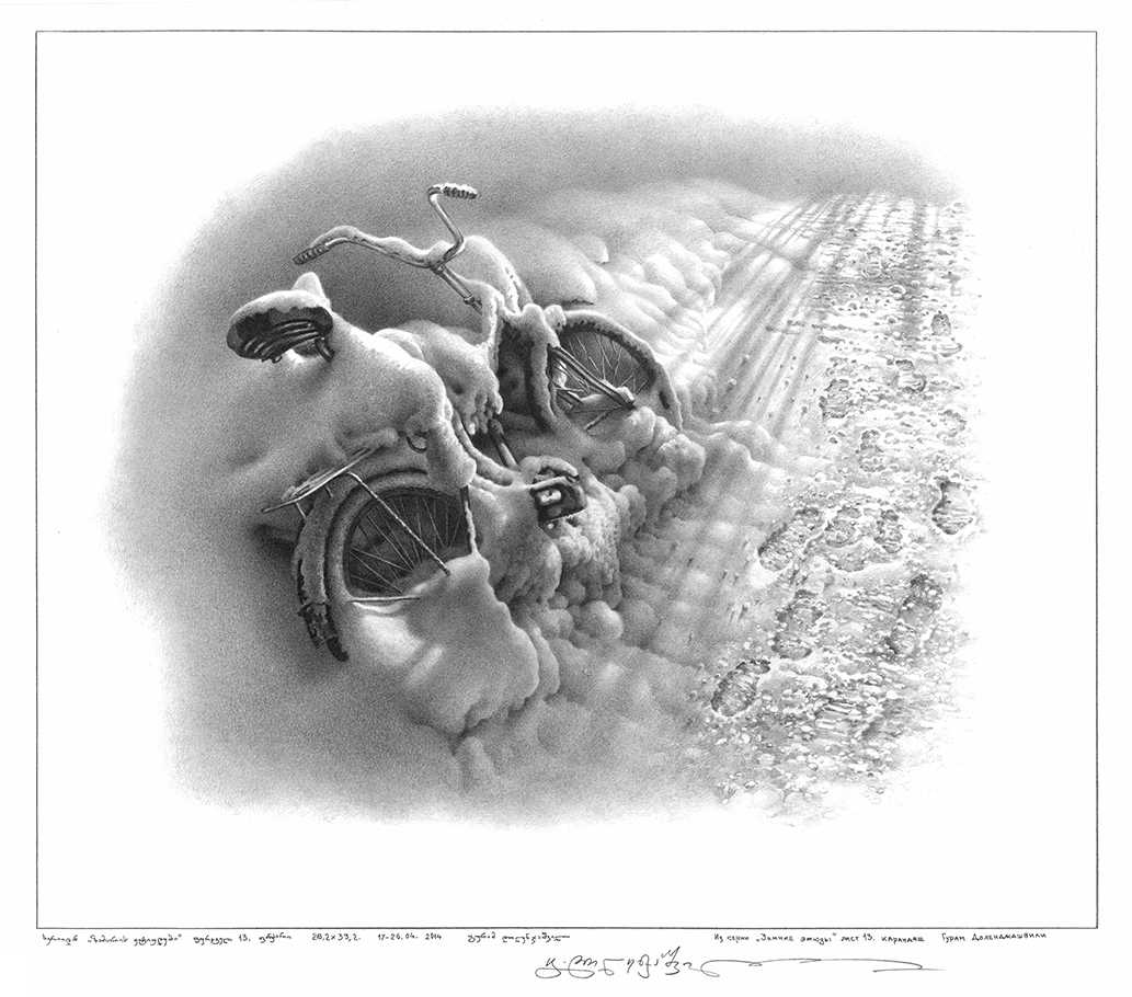 ზამთრის ეტიუდები