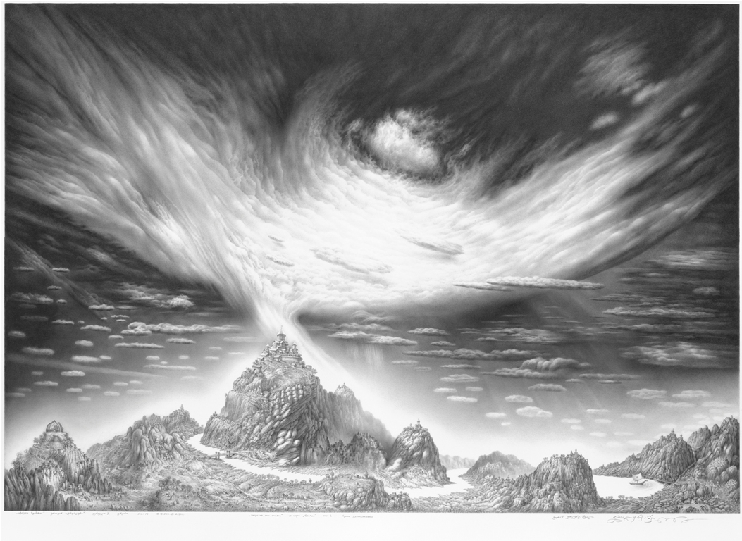 იმერეთი ზღაპარია.  სერიიდან "ღრუბლები".  ფურცელი 2.  ფანქარი. 54,7х79.  18.12. 2010-21.08. 2011.