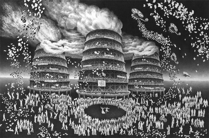 სხვადასხვა