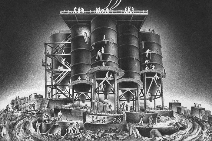 სხვადასხვა