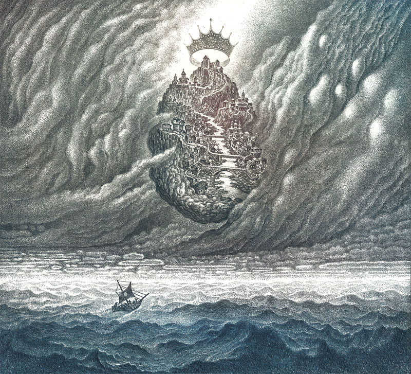 სხვადასხვა