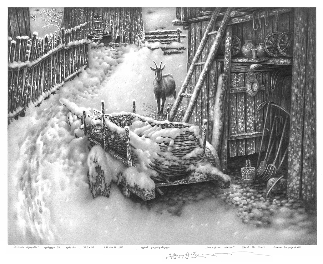 „ზამთარი  იმერეთში“.    ფურცელი  28.  ფანქარი.<BR>    30.03х39.  4.02 - 14.02. 2015.