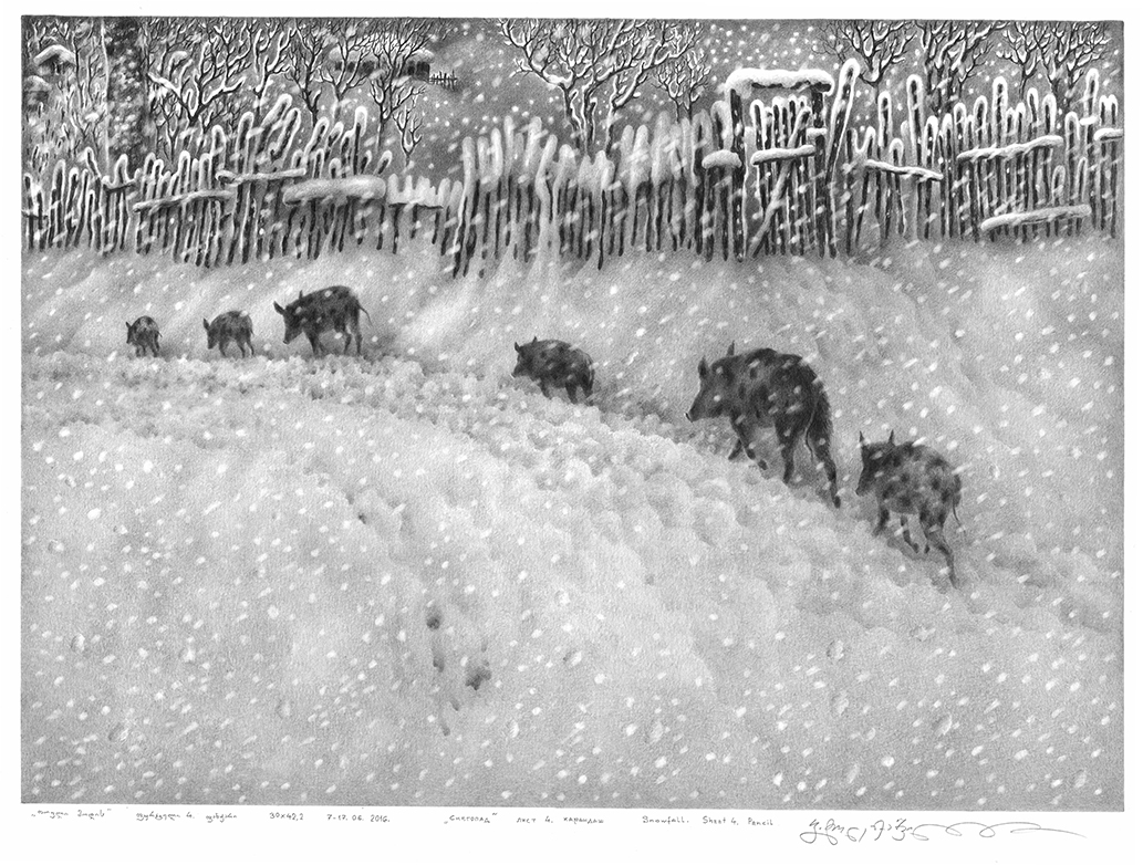 ზამთარი იმერეთში