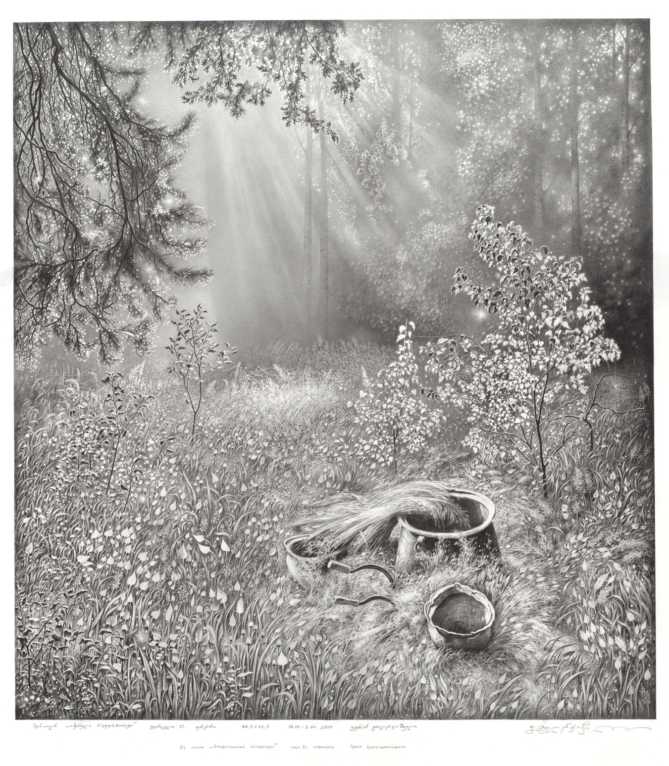 იმერული ნატურმორტი